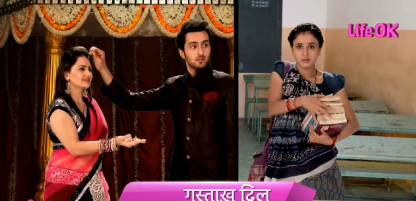 Gustakh dil online serial full episode