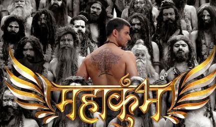 Mahakumbh 24th February 2015 Written Episode Update