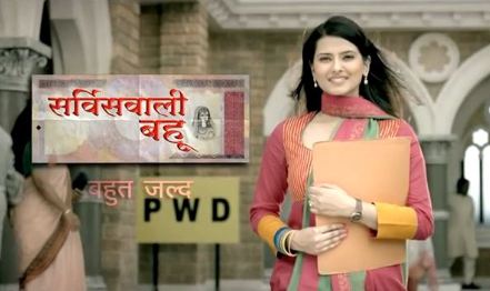 Service Wali Bahu 25th February 2015 Written Episode Update