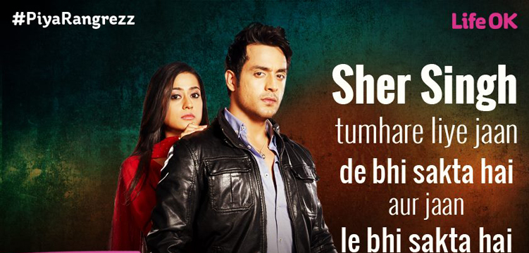 Piya rangrezz online episode 1