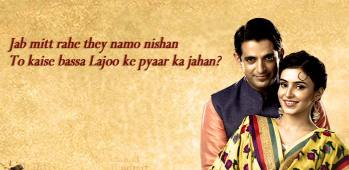 Lajwanti Review: Gripping ride of numerous facets – Love, hope and loyalty