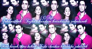 swasan..reunited
