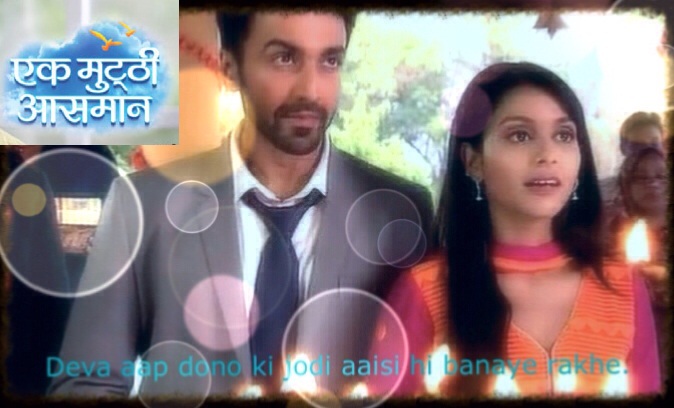 Ek Mutthi Aasmaan (A Fistful of Sky)