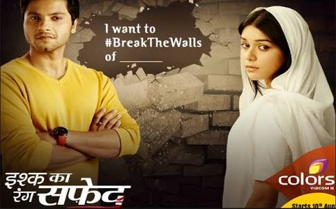 Love at first sight (ishq ka rang safed) part-3