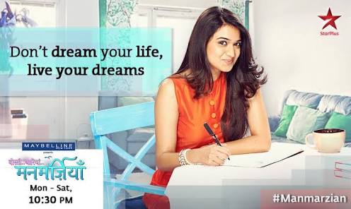 Ek kahani (manmarziyan) episode 6