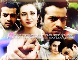 Shaadhi and Dosthi promo (FF)