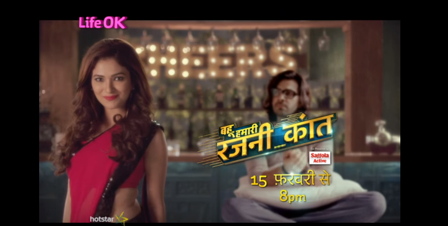Are you excited to watch Bahu Hamari Rajni_Kant? - Telly Updates