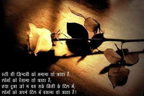 Dil hai ki manta nahi (episode 1)