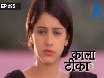 Kaala teeka- kali (Epi-2)