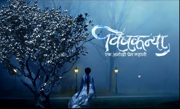 To my Caramel Vishkanya (Cariño 1)