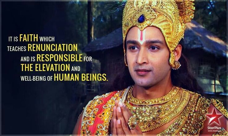 Blessed to be born in the same country as ram and Krishna