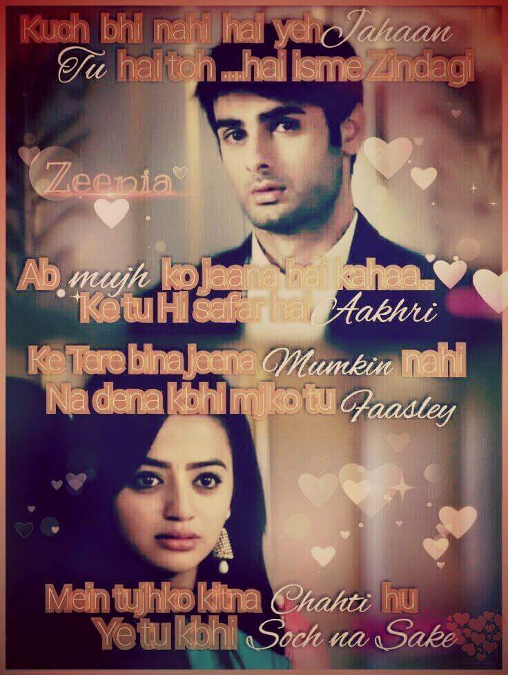 Swasan Love Is Not To Give Up Episode 14