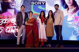 MIL JAATE HAI TO BANE KUCH RANG PYAR KE AISE BHI ( PROMO )