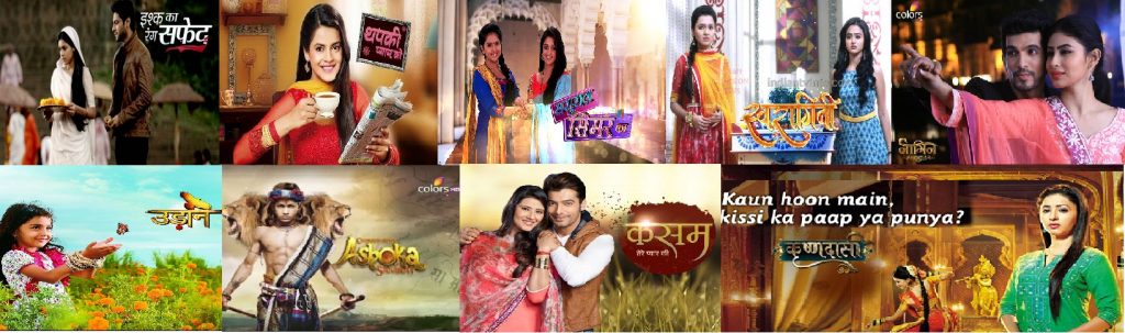 Colors old serials discount
