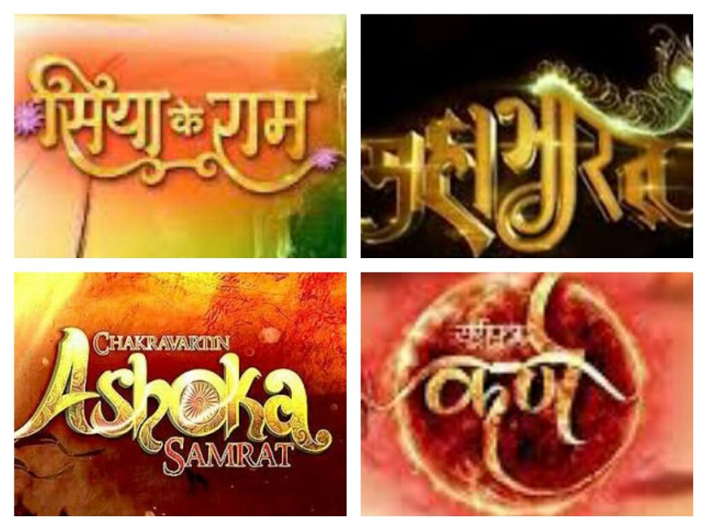 Best Historical Show?