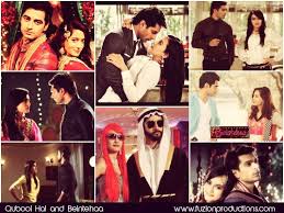 Beintehaa…Qubool Hai episode 6