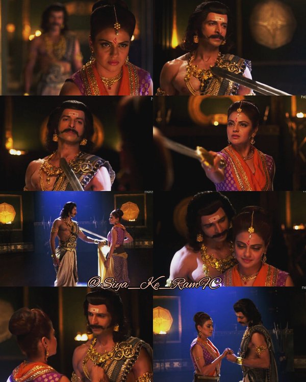 Siya ke Ram: A Unique Couple Chapter 2