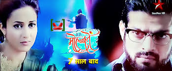 IshRa: Burning In Love (PROMO)