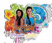 Swaragini ……. A twist (intro)