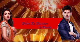 Dilon ki dastaan (Episode 29)