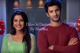 Dilon ki dastaan (Episode 30)