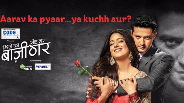Baazigar 5th July 2016 Written Episode Update