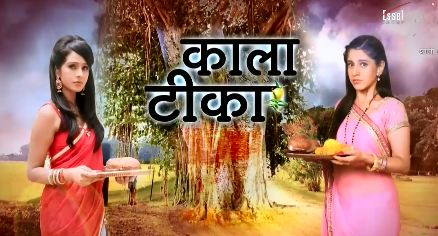 Kaala Teeka 4th July 2016 Written Episode Update