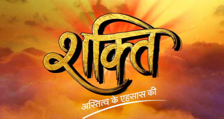 Shakti 7th September 2016 Summary