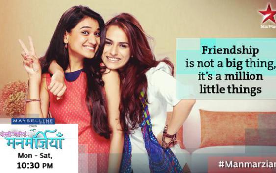 MMZ: Broken (Chapter 3)