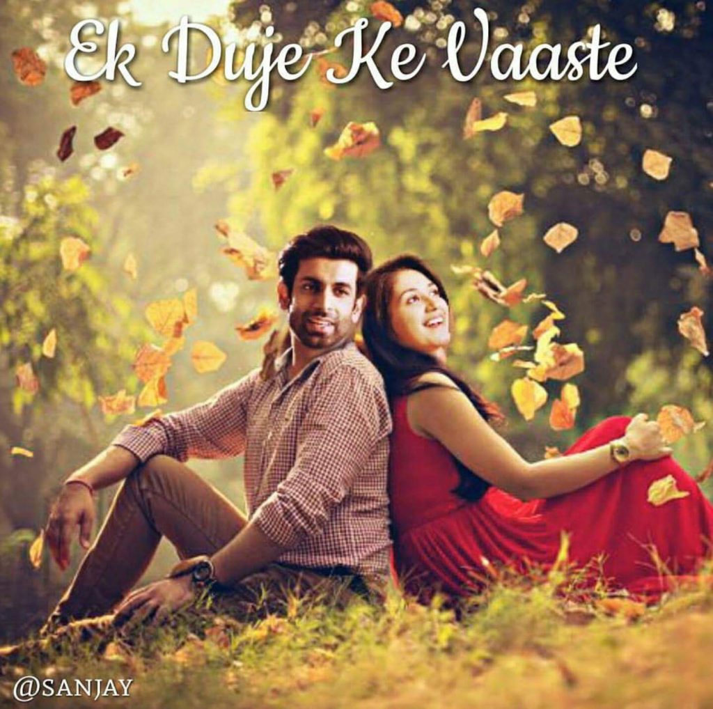 LOVE IS BLIND (EDKV)….Teaser one