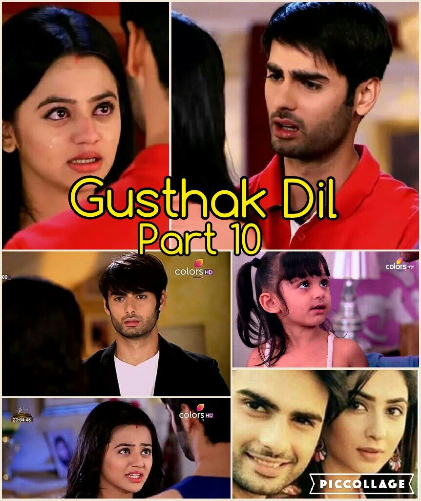Gusthak Dil – SWASAN (part 10)