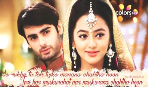 I WILL WIN BACK MY LOVE…SHONA (SWASAN) (EPISODE 1)