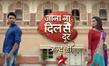 LOVE ME ALWAYS….(BUT I HATE YOU) Intro