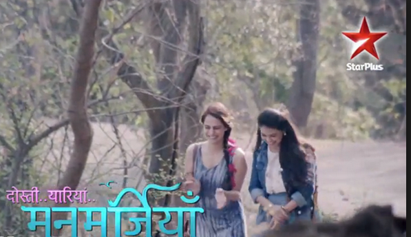 Manmarziyaan- a new turn (Part 7)