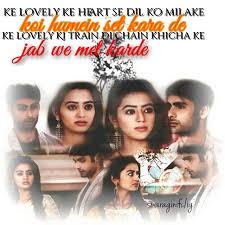 Swasan – A Surprise Love (Part 6)