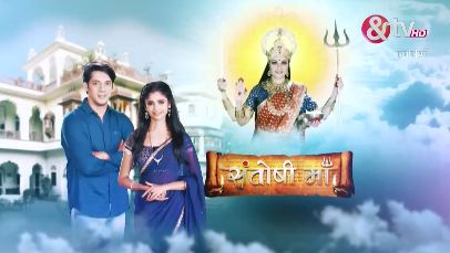 Santoshi Maa 9th November 2016 Written Episode Update
