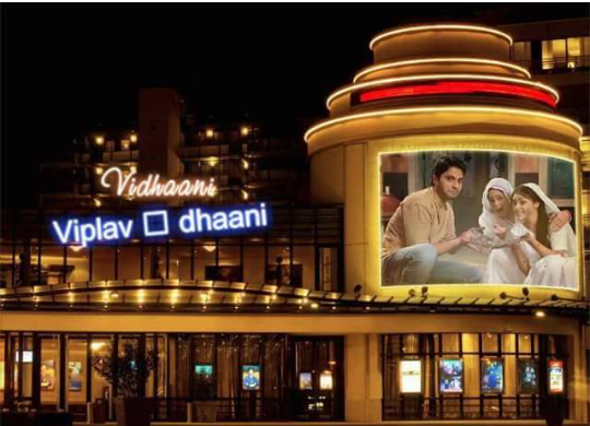 Special Best Friend.. epi 17