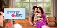 kumkum bhagya – my view