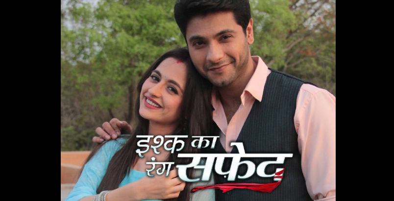Will you miss Ishq Ka Rang Safed?