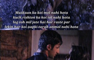 Innocent soul Twinj os