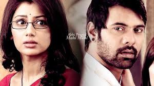 A Hidden Love – Teaser