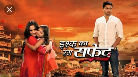 Ishq Ka Rang Safed 11thSeptember 2016 Fan Fiction