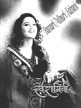 (Swaragini) hamari adhuri kahani – kahani ab tak