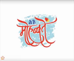 love is forever (episode 2)