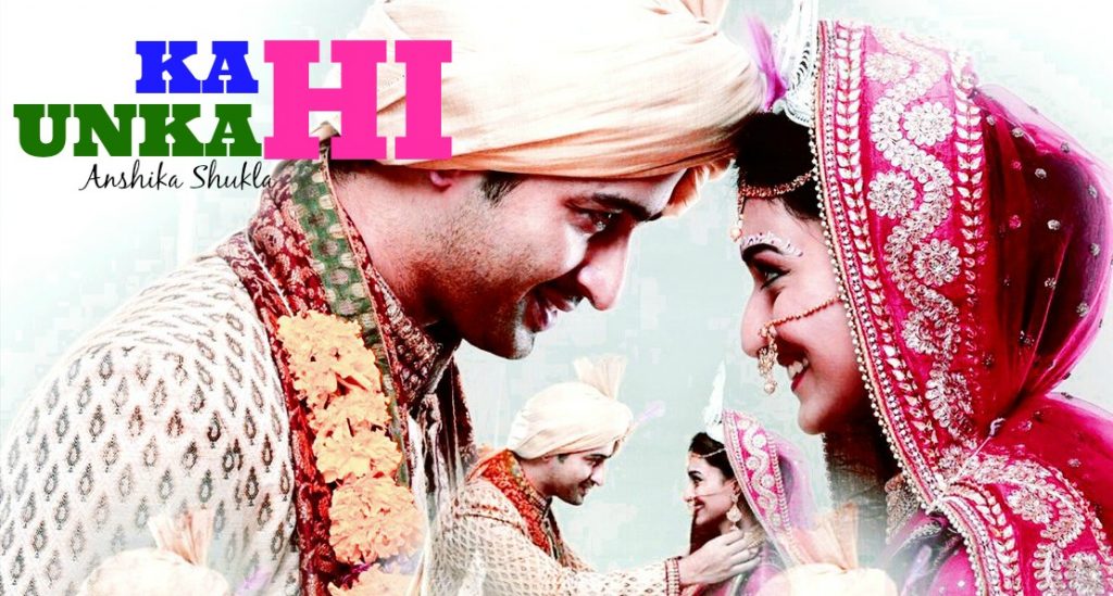 KAHI UNKAHI – Episode 18 **LAST EPISODE**