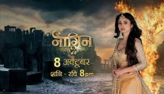 Are you excited to watch Naagin 2?