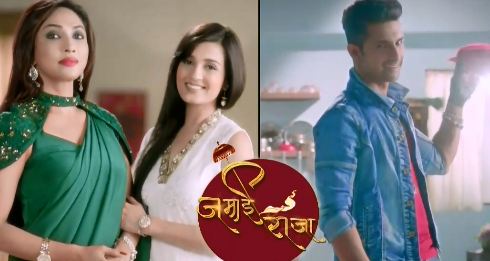 Jamai raja apne tv 2025