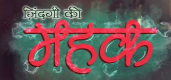 MehRya.. Two bodies One soul (Part 2)