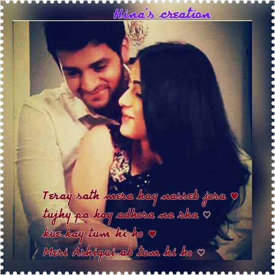 ISHVEER FAIRYTALE COUPLE PART 37