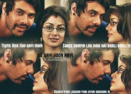 nafrat pyar ki…ek nahi shuruvad…. episode 3